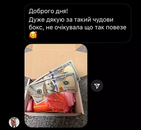 Відгук Олени: дякую, класний бокс