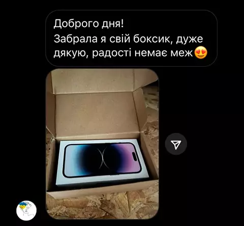 Відгук: найкращий бокс
